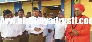 ಆರ್ ಎಸ್ ಎಸ್ ಶತಾಬ್ದಿ ವಿಜಯ ದಶಮಿ ಉತ್ಸವ ನಿಮಿತ್ಯ ಭವ್ಯ ಪಥ ಸಂಚಲನ