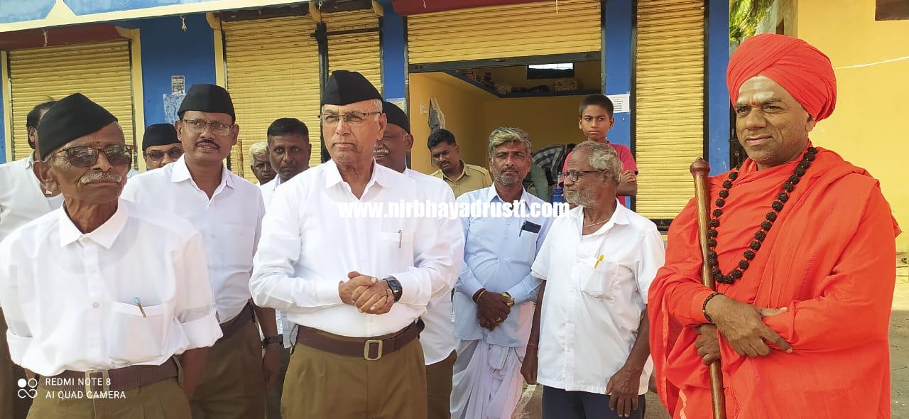 ಆರ್ ಎಸ್ ಎಸ್ ಶತಾಬ್ದಿ ವಿಜಯ ದಶಮಿ ಉತ್ಸವ ನಿಮಿತ್ಯ ಭವ್ಯ ಪಥ ಸಂಚಲನ