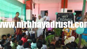 ಶಾಂತಿನಿಕೇತನ ಶಾಲೆಯಲ್ಲಿ ಮಕ್ಕಳ ದಿನಾಚರಣೆ ಕಾರ್ಯಕ್ರಮ