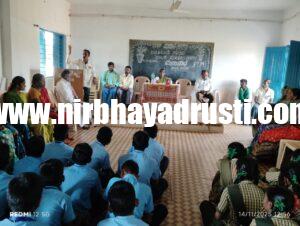 ಕುಕುನೂರು ತಾಲೂಕಿನ ಅರಕೇರಿ ಗ್ರಾಮದ ಸರಕಾರಿ ಪ್ರೌಢಶಾಲೆಯಲ್ಲಿ, ಪೋಷಕ – ಶಿಕ್ಷಕರ ಮಹಾಸಭೆ ಶುಕ್ರವಾರ 14.11.2025ರಂದು ನೆರವೇರಿಸಲಾಯಿತು