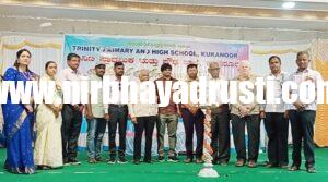 ಗುಣಮಟ್ಟದ ಶಿಕ್ಷಣ ಕಲಿಯುವಂತೆ ಮಕ್ಕಳಿಗೆ ಕರೆ:-ಜಾನ್ ಫಿಲಿಪ್ಸ್ 